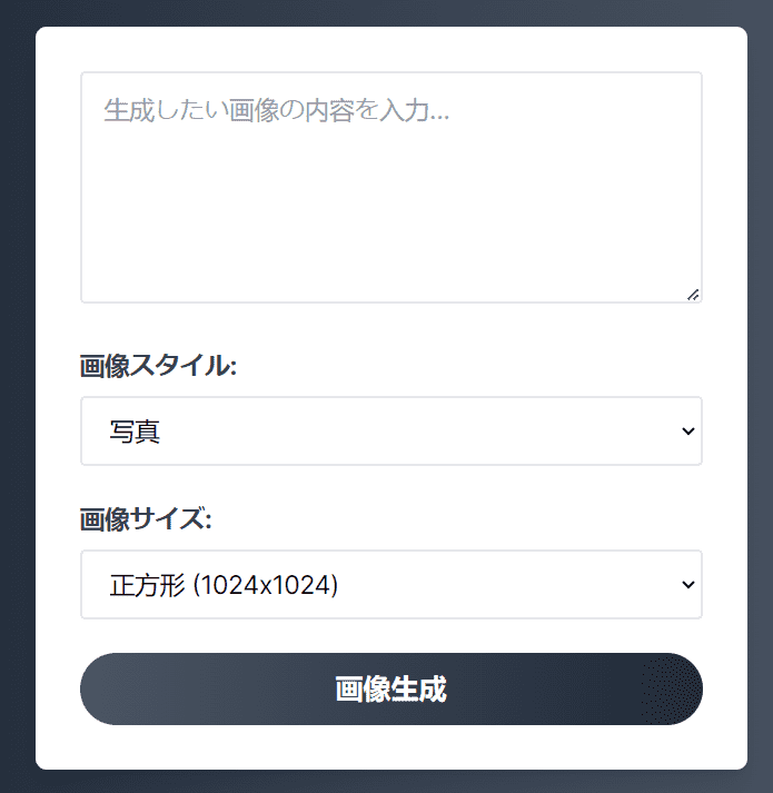 free-ai-image-generator-1
