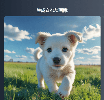 free-ai-image-generator-2