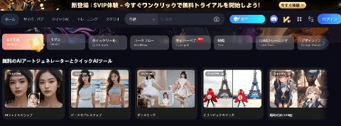 free-ai-image-generator-3