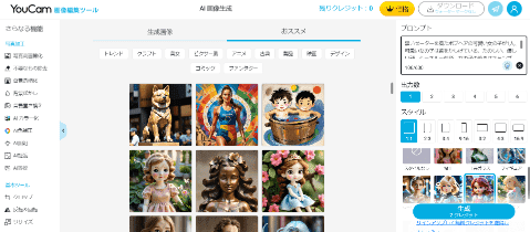 free-ai-image-generator-4