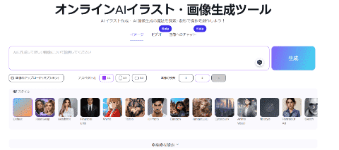 free-ai-image-generator-5