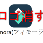 how-to-delet-filmora-logo