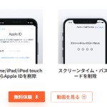 how-to-use-4ukey