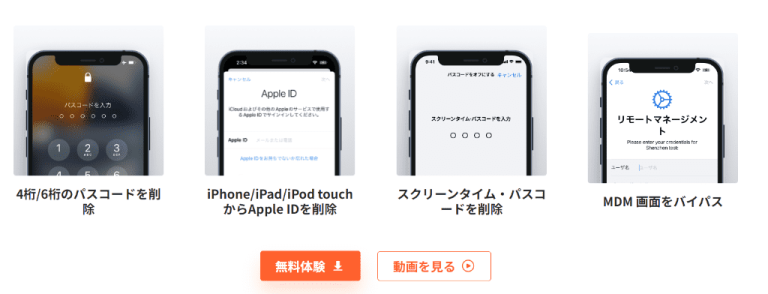 how-to-use-4ukey