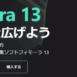 how-to-use-filmora-1