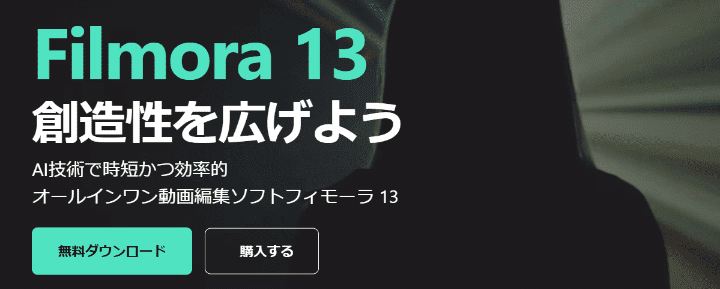 how-to-use-filmora-1