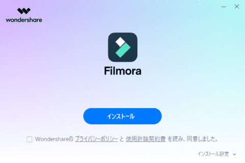 how-to-use-filmora-2