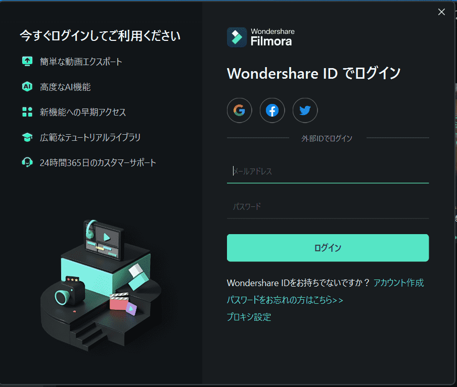 how-to-use-filmora-4