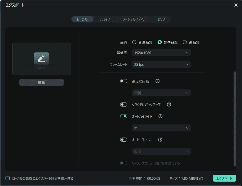 how-to-use-filmora-8