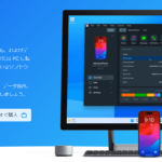 imazing-homepage
