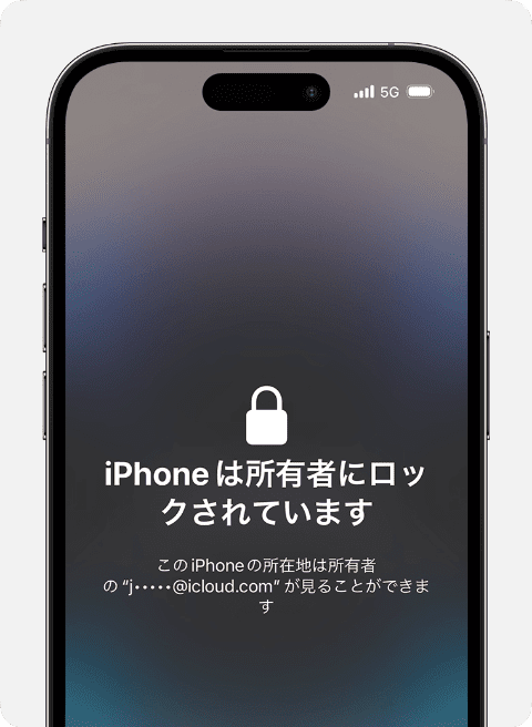 lock-screen-activation-lock