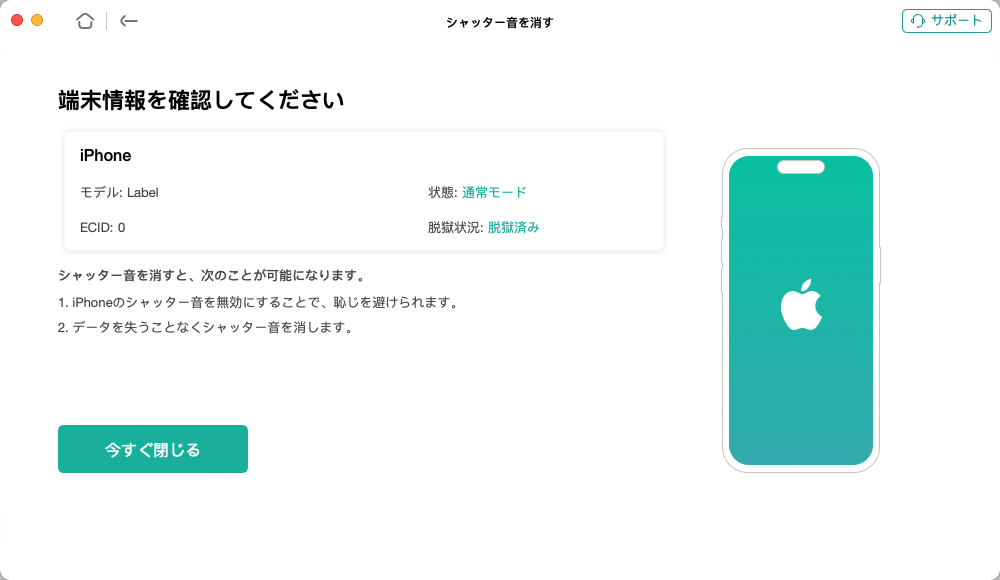 turn-off-iphone-camera-sound-3