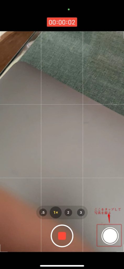 動画モードで写真を撮る