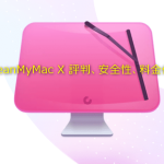 Cleanmymac