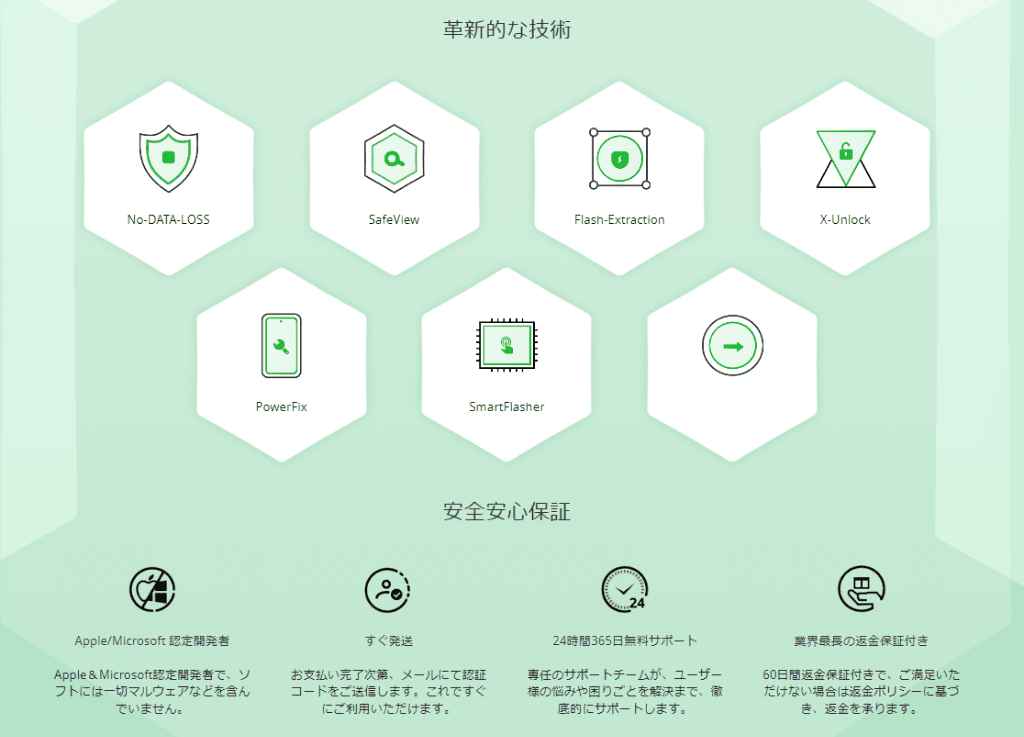 DroidKit安全性