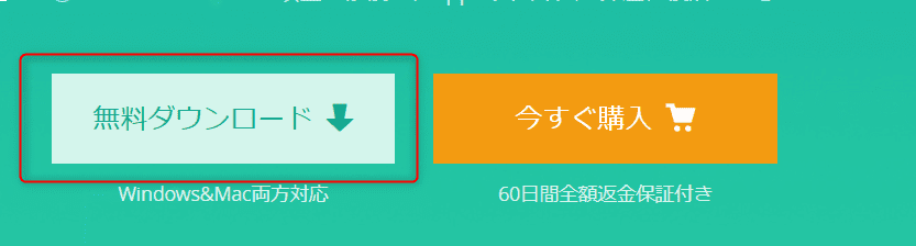 anyfix-download