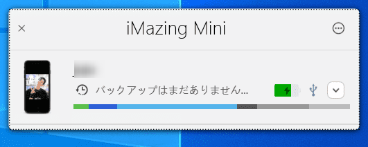 iMazing-Mini