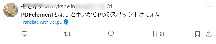PDFelementレビュー-8