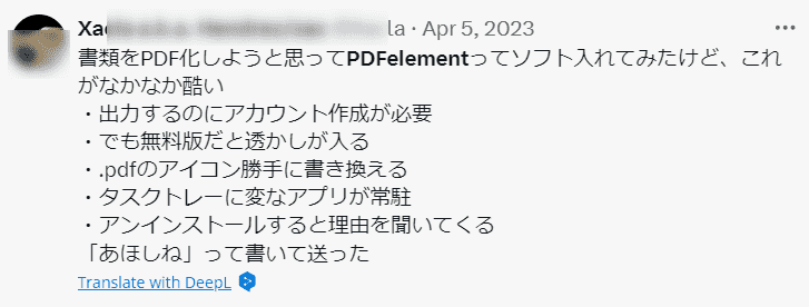 PDFelementレビュー-9