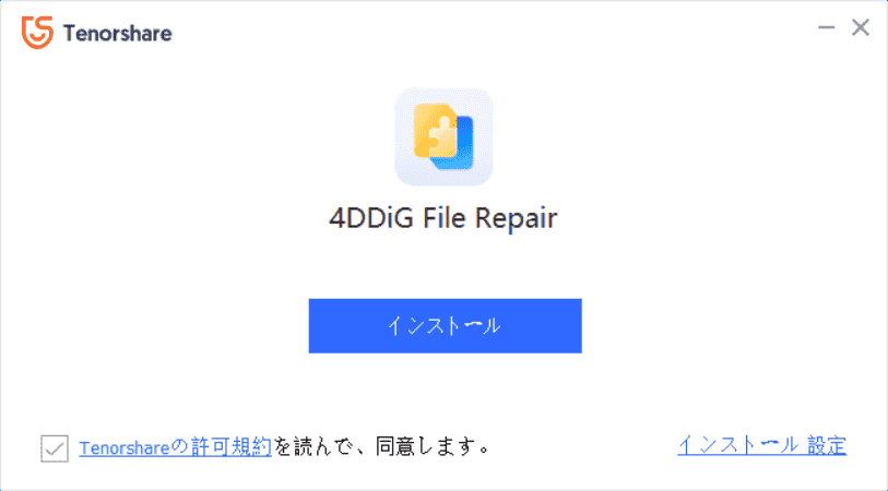 4ddig-file-repair-photo-enhance-2