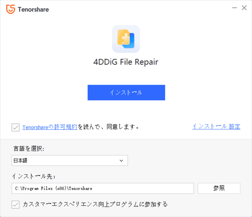 4ddig-file-repair-photo-enhance-3