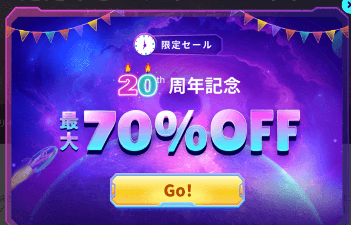 EaseUS クーポン-4