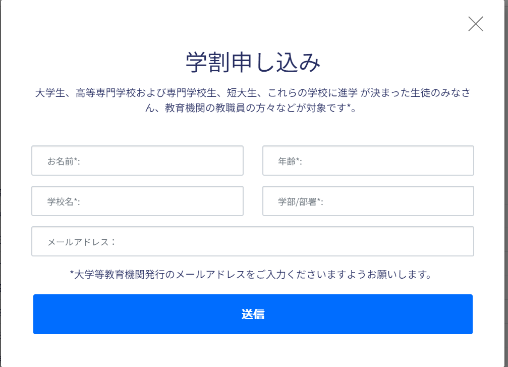 pdfelement価格-1