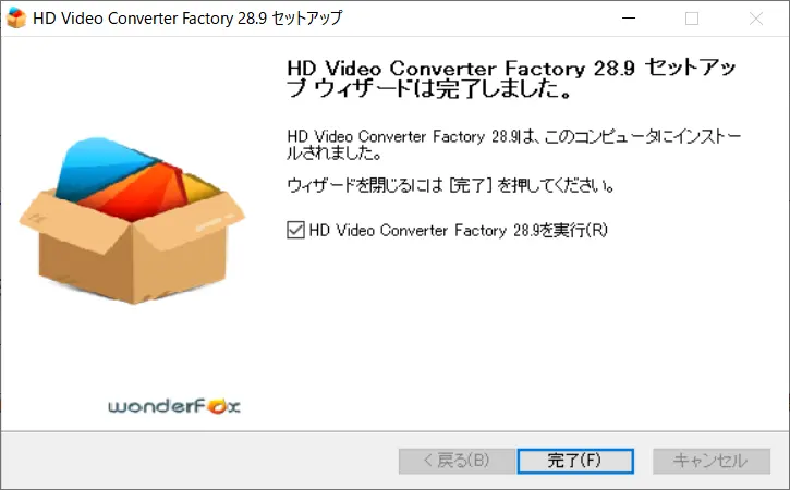 Free HD Video Converter Factoryを起動