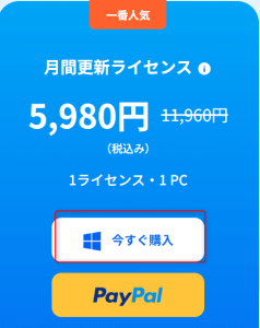 4DDiG File Repair クーポン-4