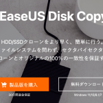 EaseUS Disk Copy