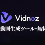 Vidnoz AI