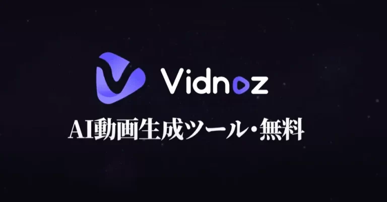 Vidnoz AI
