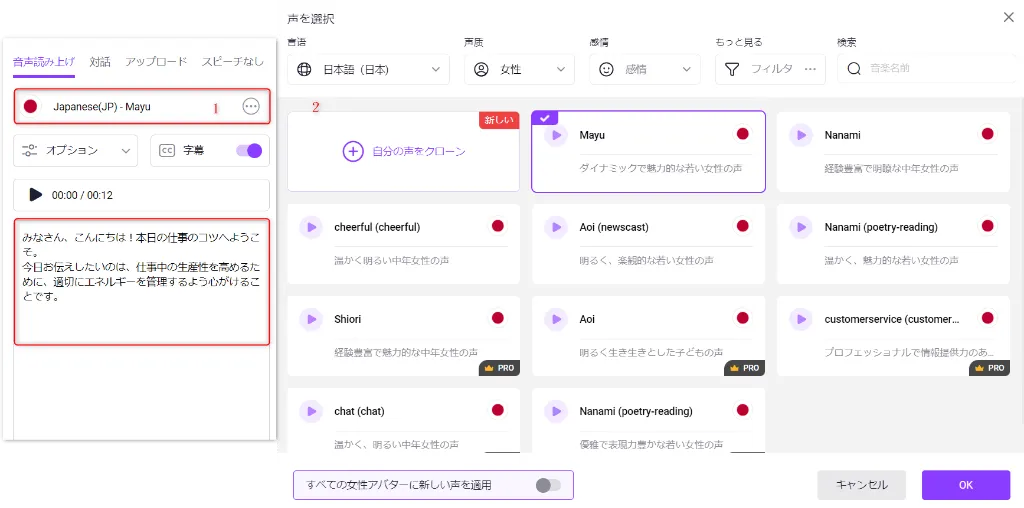 Vidnoz AI-8