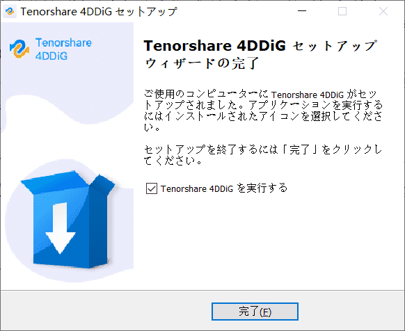 4ddig-windows-data-recover-2