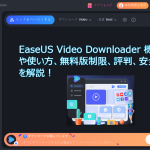 EaseUS Video Downloader
