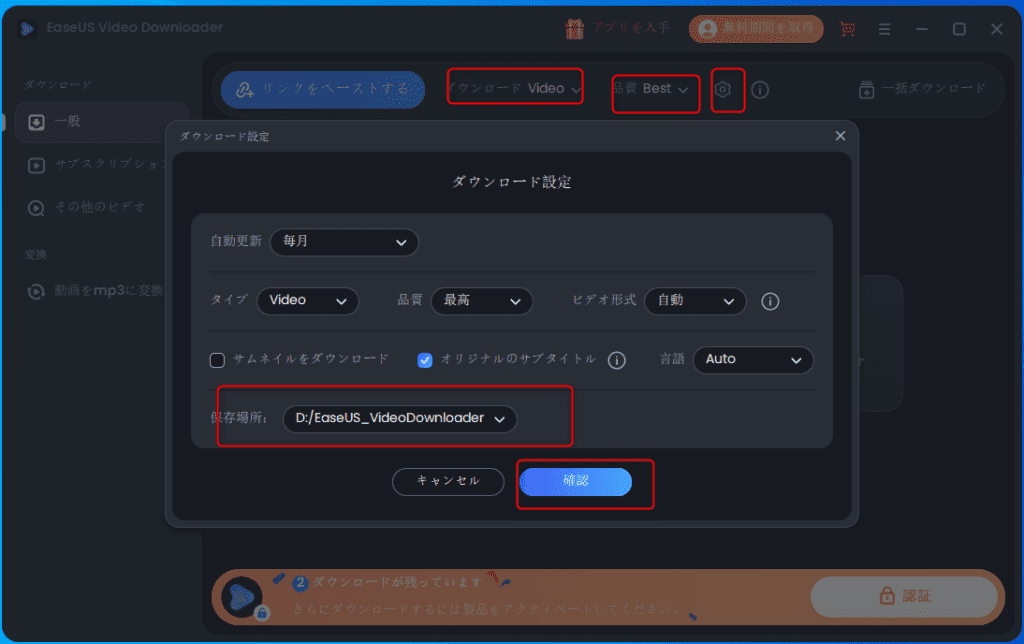 EaseUS Video Downloader-4