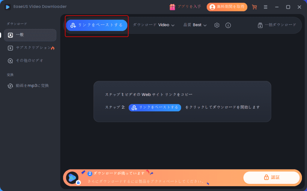 EaseUS Video Downloader-5