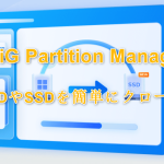 4DDiG Partition Manager‐レビュー