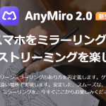 AnyMiro