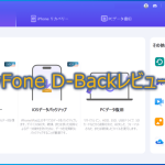 D-Back評判