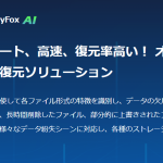 RecoveryFox AIレビュー