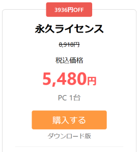 Winxvideo AIクーポン-1