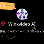 Winxvideo AIクーポン