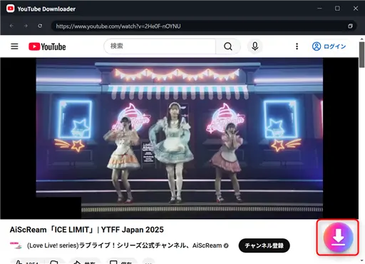 Keeprixの使い方-動画のダウンロード-1