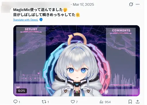 MagicMicのユーザー評判