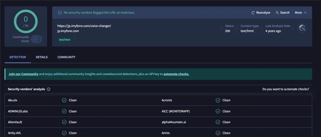 MagicMicの安全性