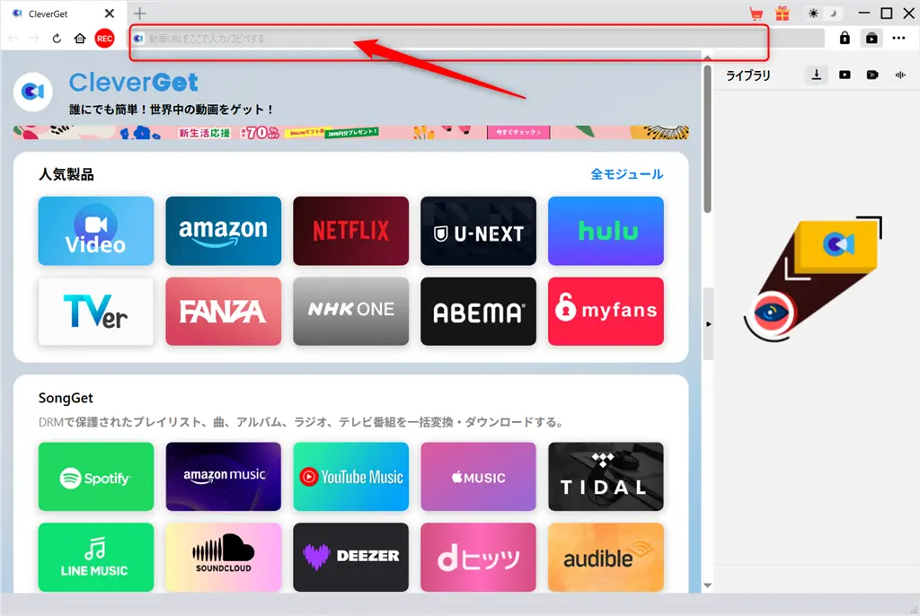 X(旧Twitter)の動画urlを検索