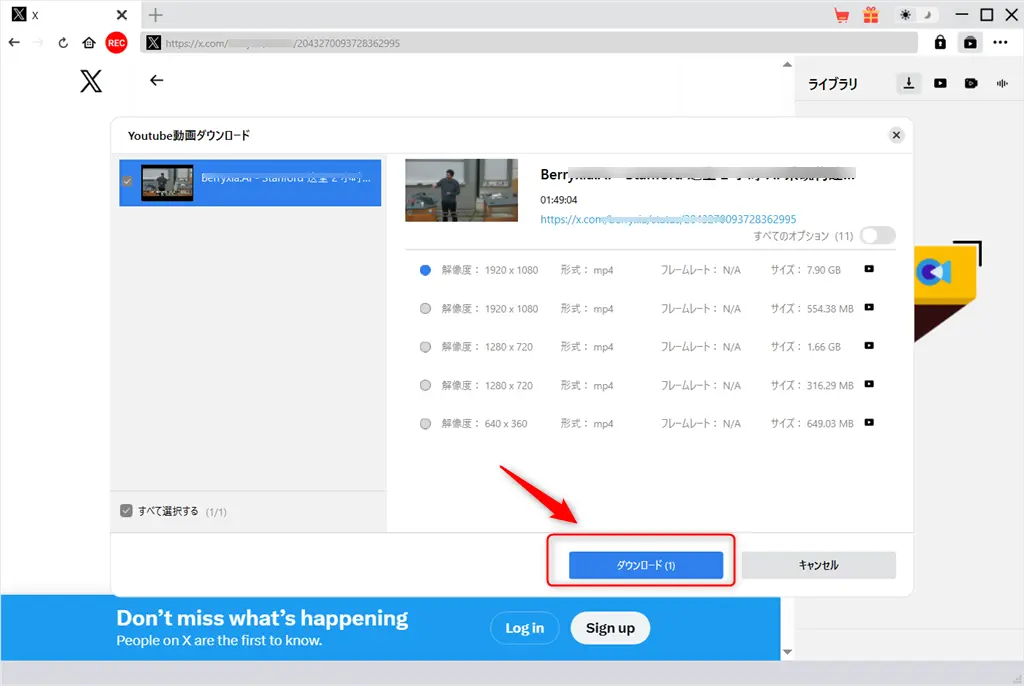 動画の解像度を選択