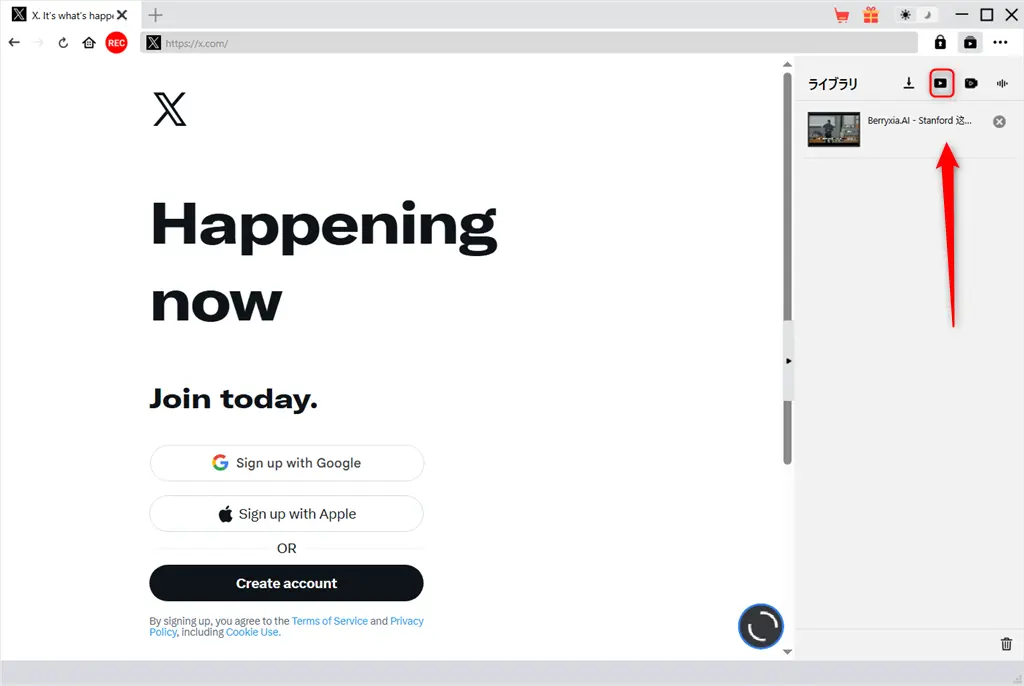 xの動画を保存できた
