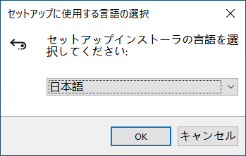 言語設定